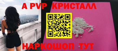 прущие крисы Малоярославец
