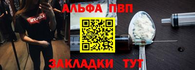 прущие крисы Малоярославец