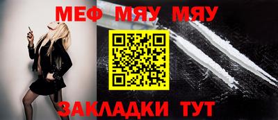 прущие крисы Малоярославец