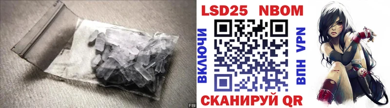 LSD-25 экстази ecstasy  Азов 