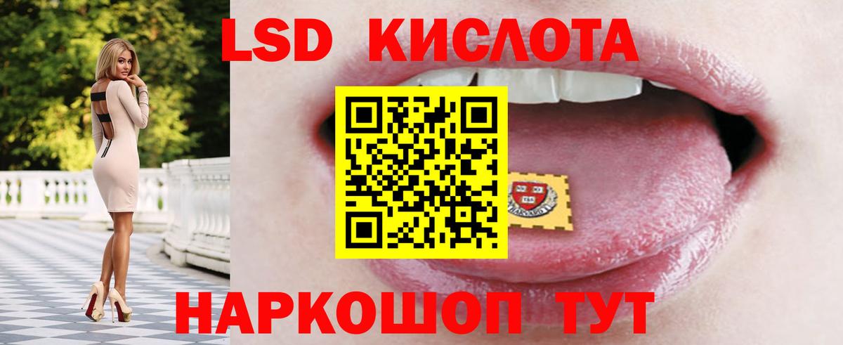Азов  Лсд 25 экстази кислота  Вход с VPN  ЛСД экстази кислота 