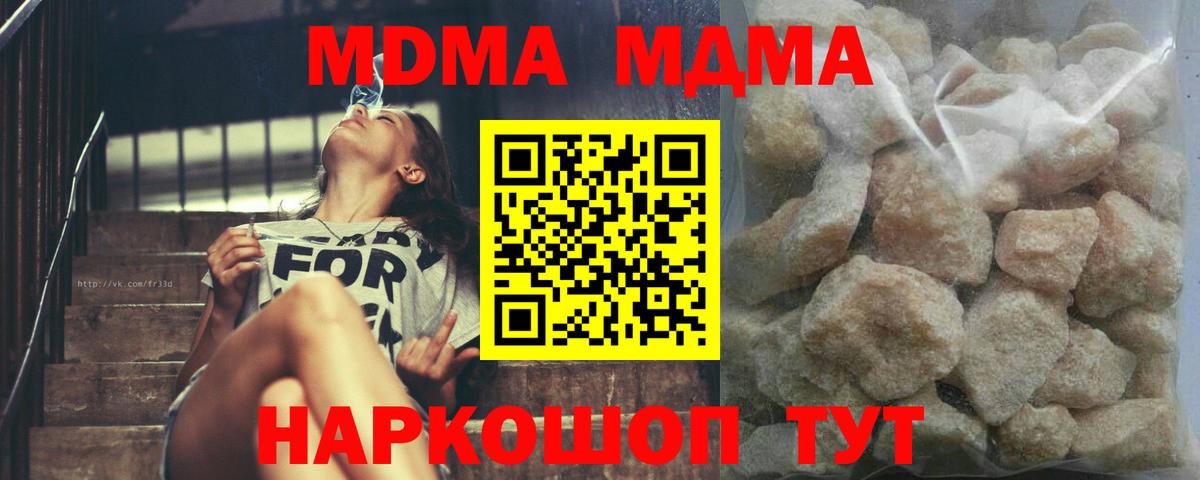 МАРИХУАНА Азов