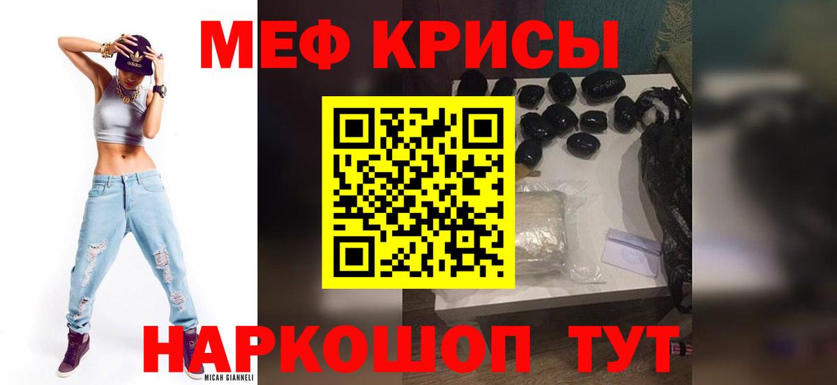 МЯУ-МЯУ 4 MMC  где купить наркотик  Азов  Мефедрон мяу мяу  Вход с VPN  МЯУ-МЯУ 