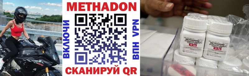 сайты даркнета состав  Азов  Метадон methadone 