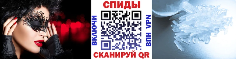 Метамфетамин кристалл  ОМГ ОМГ ONION  Азов 