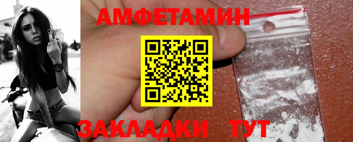Азов  МЕТАМФЕТАМИН кристалл  Вход с VPN  МЕТАМФЕТАМИН кристалл 