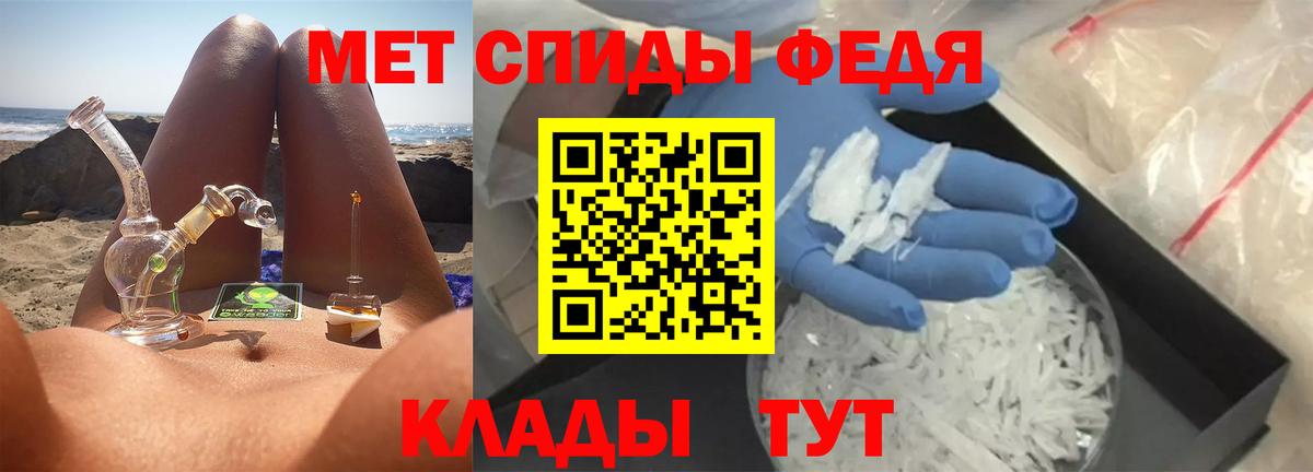 Первитин Декстрометамфетамин 99.9% Азов