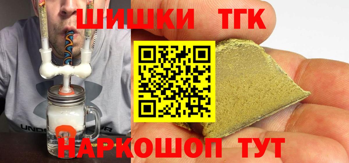 Бошки марихуана Amnesia Азов